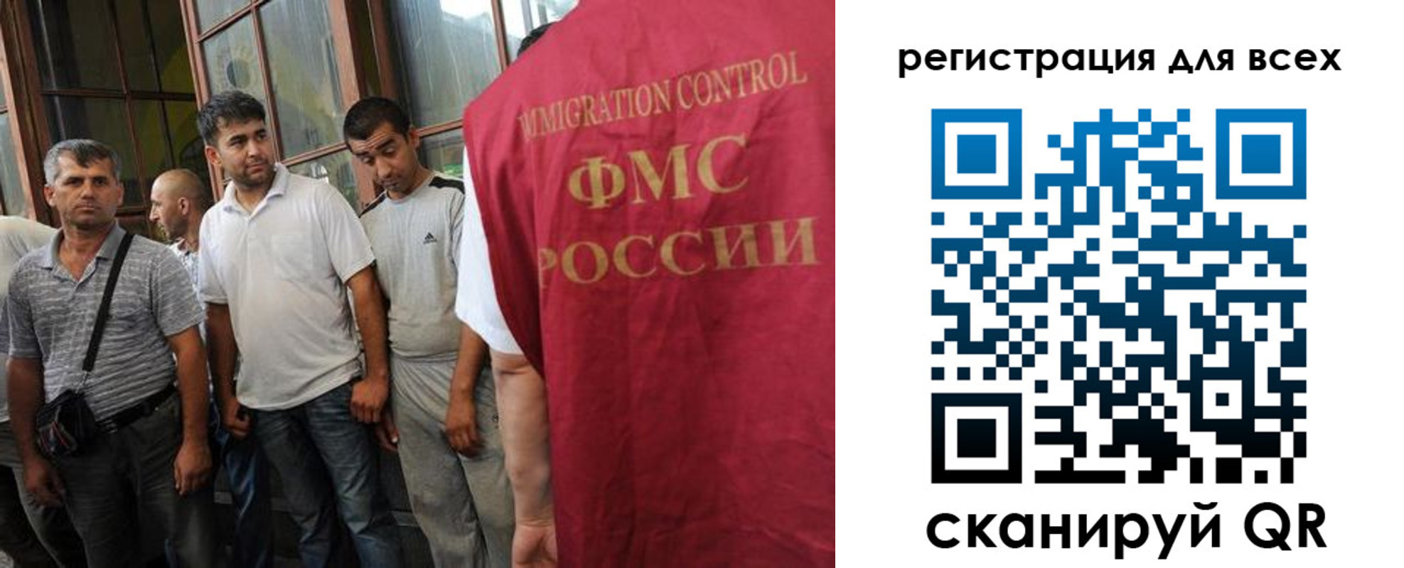 прописка в Белокурихе