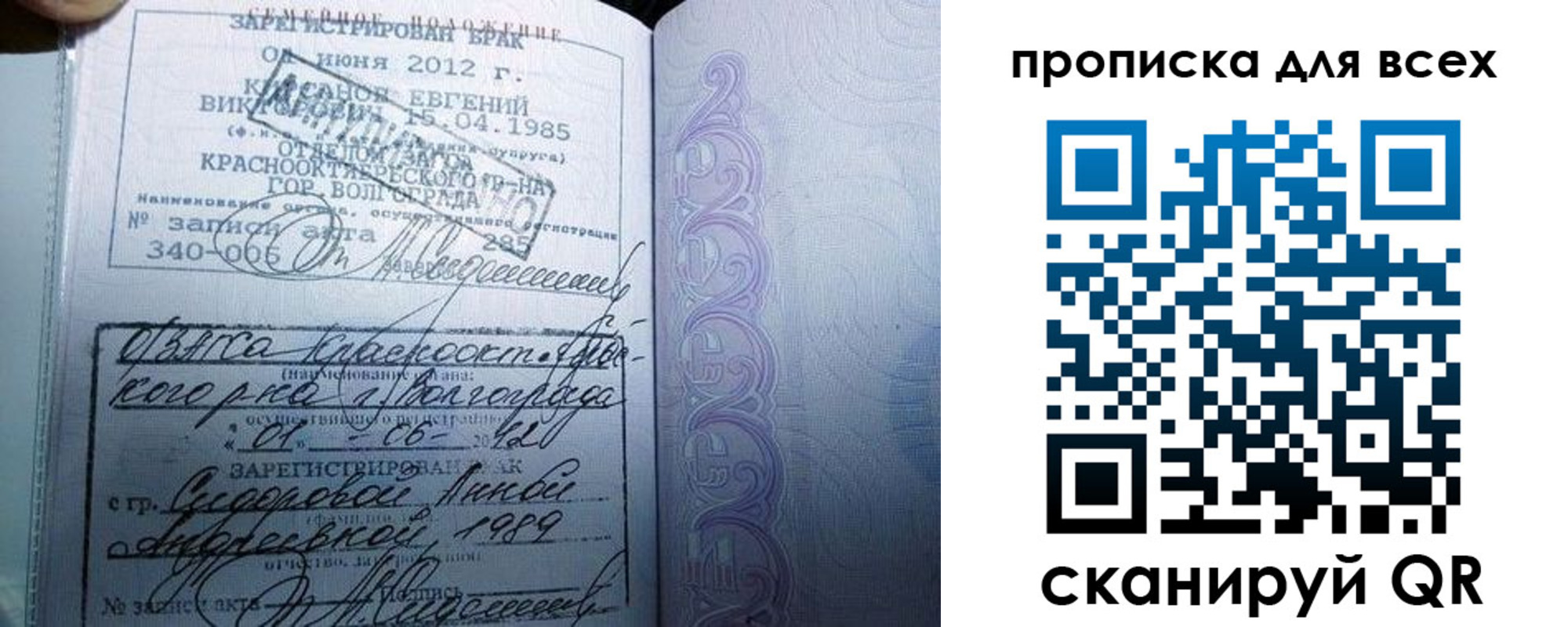 временная регистрация адрес в Белокурихе