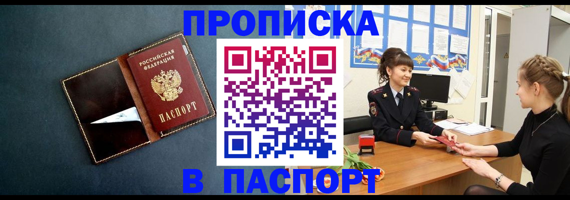 форма 3 в Белокурихе
